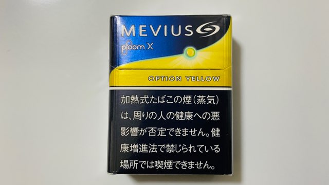 プルームエックスのオプションイエロー・パッケージ