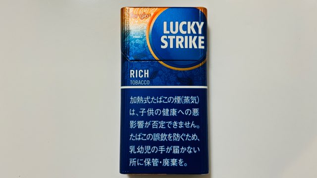 グローハイパーのラッキーストライク・リッチタバコのパッケージ