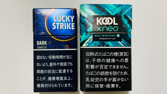 グローハイパーのラッキーストライク・ダークタバコのパッケージ