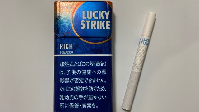 グローハイパーのラッキーストライク・リッチタバコのパッケージとスティック