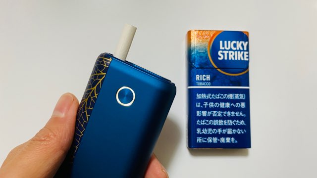 グローハイパーのリッチタバコとリーフエディション本体