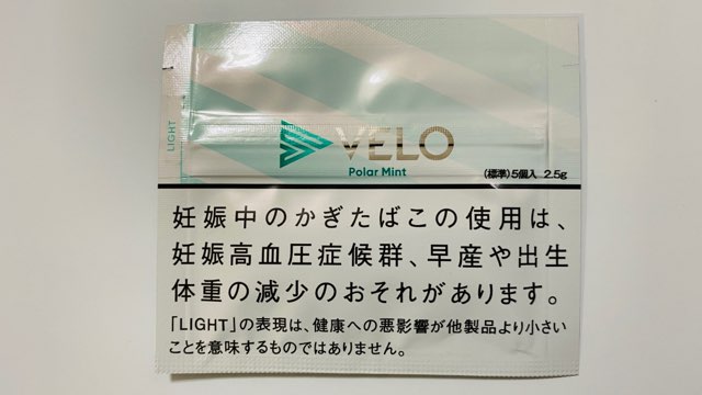 VELOポケットのポーラーミント・パッケージ