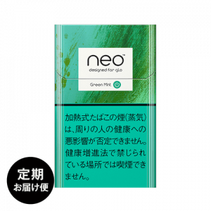 グローハイパーのネオ・グリーン・ミント公式画像