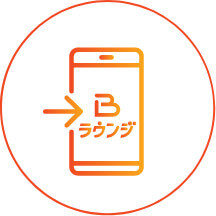 グローのBポイント公式画像