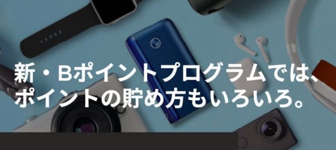 グローBラウンジのランク公式画像