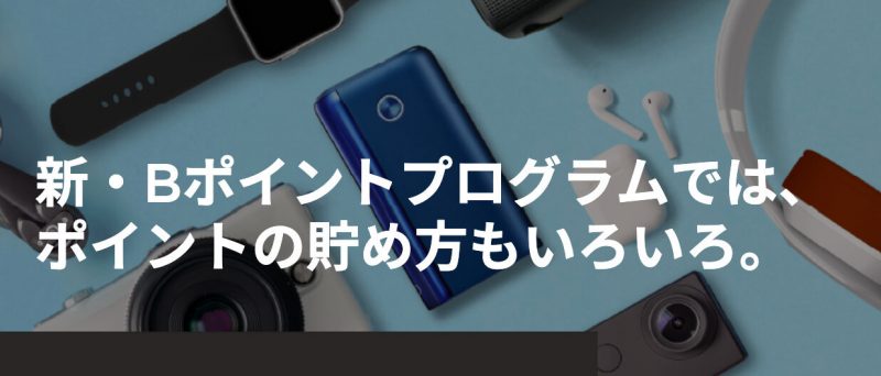 グローBラウンジのランク公式画像