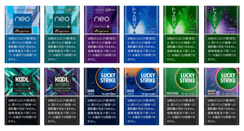 グローハイパーの定期便10銘柄