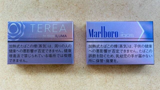 テリア版とヒートスティック版のフュージョンメンソール・パッケージ