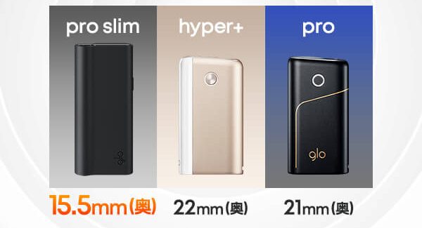 glo pro slim 　グロープロスリム　ブラック　新品未使用 グロー glo pro slim プロ スリム 本体 ブラック / ホワイト