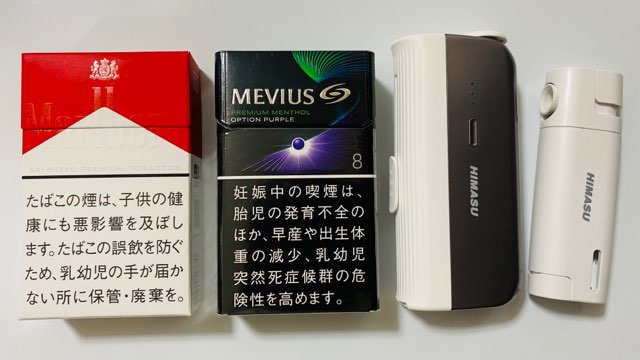 HIMASU 1Be3のデバイスと紙巻タバコのパッケージ