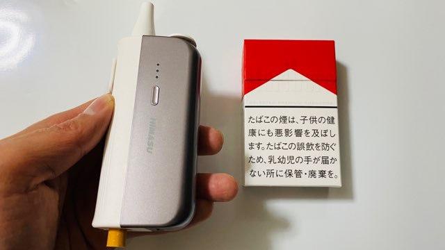 HIMASU 1Be3のデバイスと紙巻タバコのパッケージ