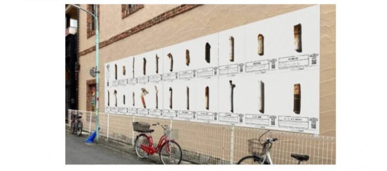 THE TOBACCOのポイ捨て図鑑プロジェクト公式画像