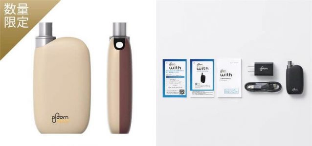 プルームテックプラス・ウィズのニュアンスアイボリー公式画像