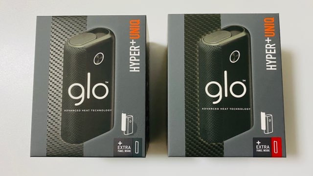 グローハイパープラスユニークのパッケージ2種類