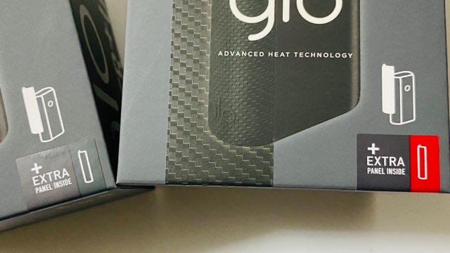 グローハイパープラスユニークのパッケージ2種類