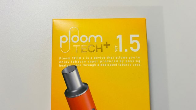 プルームテックプラス1.5のパッケージ