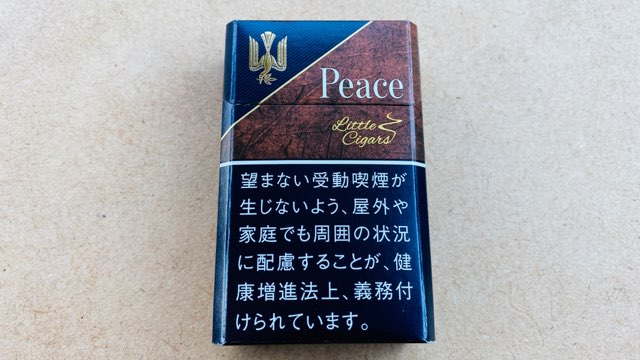 ピースリトルシガーのパッケージ