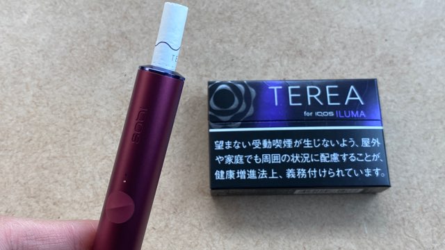 アイコスイルマのホルダーとテリア・ブラックパープルメンソールのたばこスティック