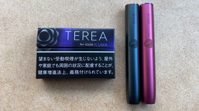 アイコスイルマのホルダーとテリア・ブラックパープルメンソールのパッケージ