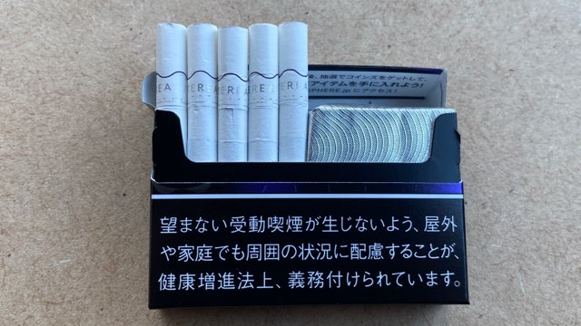 アイコスイルマ専用テリア・ブラックパープルメンソールのたばこスティック