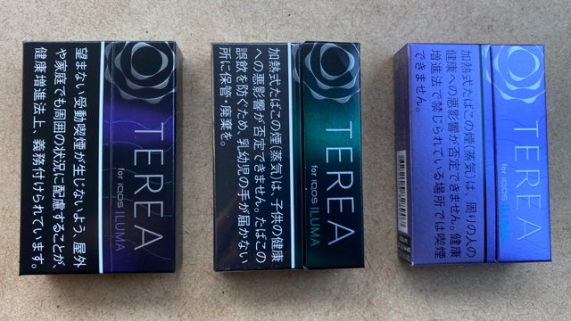 ブラックパープルメンソール・ブラックメンソール・パープルメンソールのパッケージ