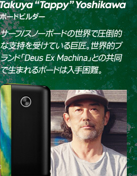 グローハイパープラスのウィンターエディションブラック本体とTappy