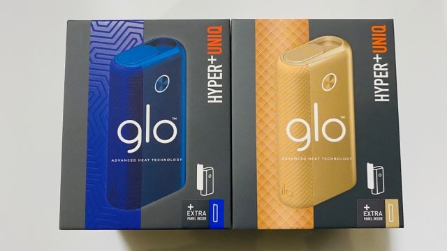 グローハイパープラス・ユニーク第2弾のパッケージ