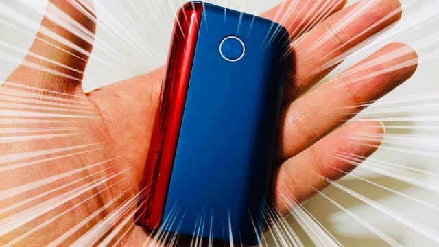 グローハイパープラス・ユニーク実機