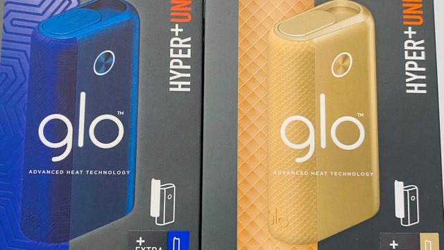 グローハイパープラス・ユニーク第2弾のパッケージ