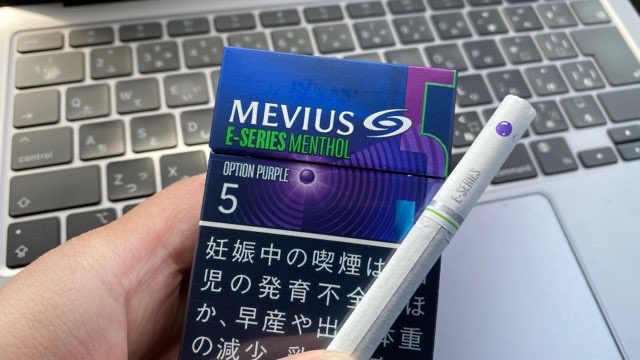 メビウス・Eシリーズ・メンソール・オプション・パープル・5のパッケージとシガー