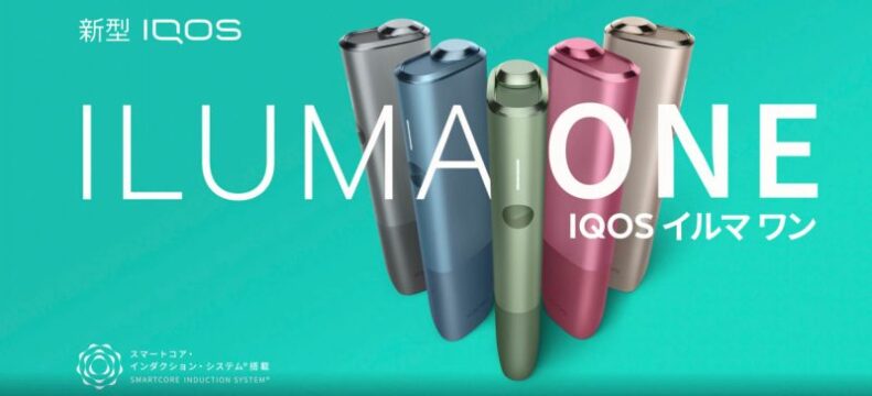 アイコスイルマワン公式サイトの画像