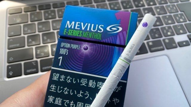 メビウス・Eシリーズ・メンソール・オプション・パープル・ワン・100'sのパッケージとシガー