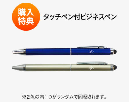 グローハイパープラス・ユニーク第2弾の購入者特典タッチペン