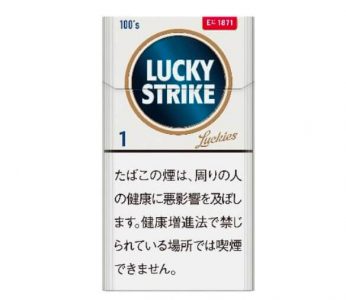 ラッキーストライクの1ミリ銘柄が発売！チルベリーと
