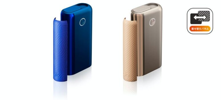 グローハイパープラス・ユニーク第2弾のブルーブルーとシャンパンゴールド