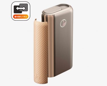 グローハイパープラス・ユニークのシャンパン&ゴールドセット