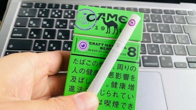 キャメル・クラフト・メンソール・ベリーカプセル・8・ボックスのパッケージとシガレット