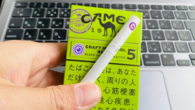 キャメル・クラフト・メンソール・ベリーカプセル・5・ボックスのパッケージとシガレット