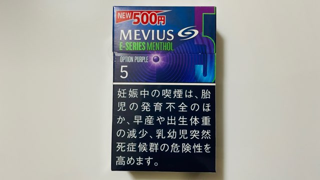 メビウス・Eシリーズ・メンソール・オプション・パープル・5のパッケージ