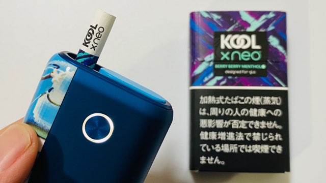 グローハイパー本体とベリーベリーのパッケージ