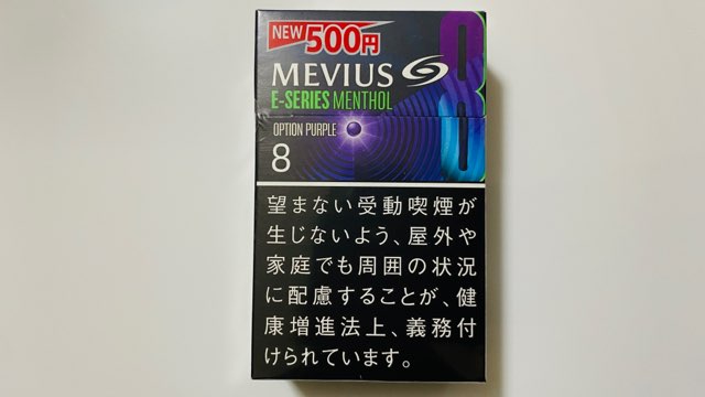 メビウス・Eシリーズ・メンソール・オプション・パープル・5のパッケージ