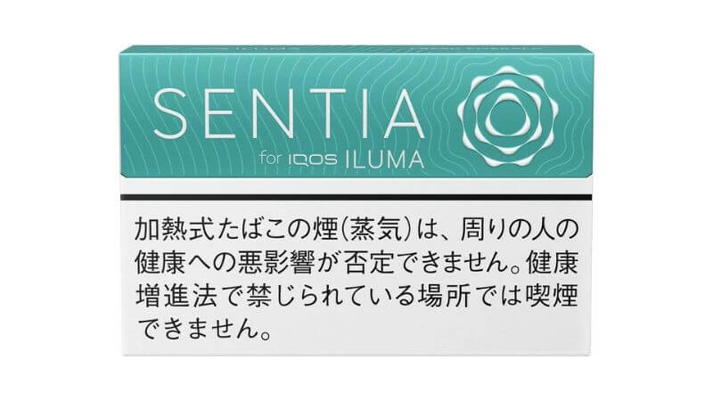 センティア フレッシュ エメラルドのパッケージ