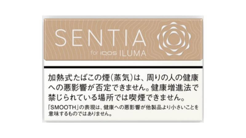 センティア スムース ゴールドのパッケージ