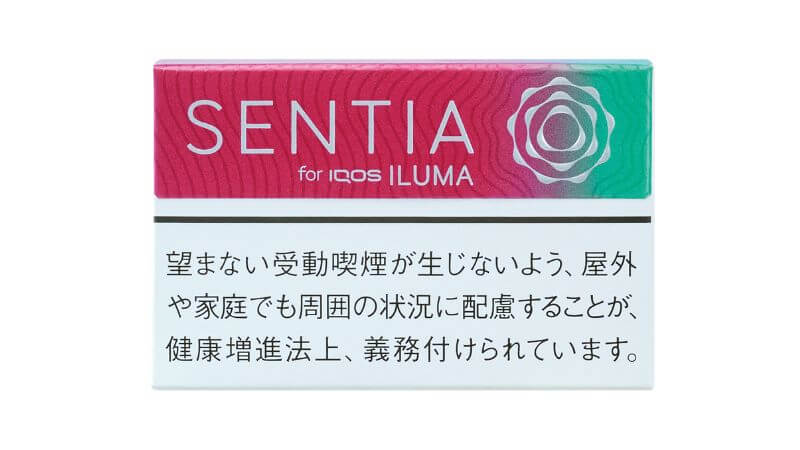 センティア ジューシー レッドのパッケージ