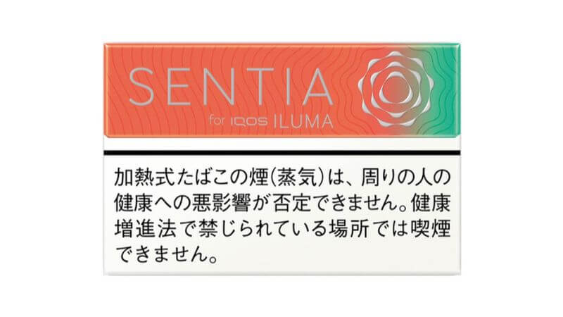 センティア フレッシュ コーラルのパッケージ