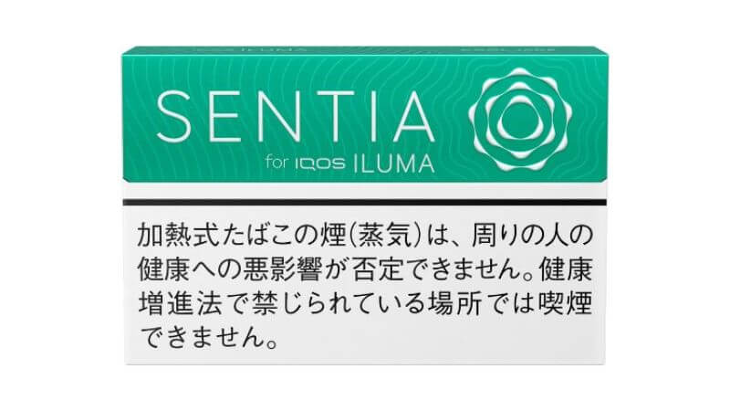 センティア クール ジェイドのパッケージ