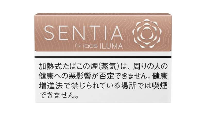 センティア ピュア ティークのパッケージ