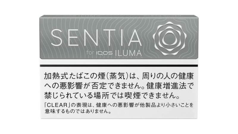 センティア クリア シルバーのパッケージ