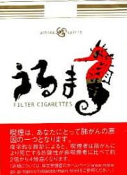沖縄限定タバコ・ウルマのパッケージ