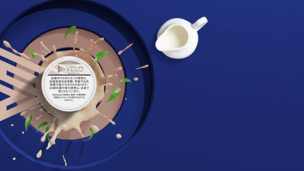 VELO(ベロ)ロイヤルミルクティー・ミディアム・ナノの公式画像